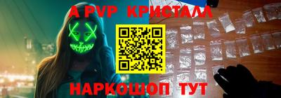 синтетический гашиш Гай