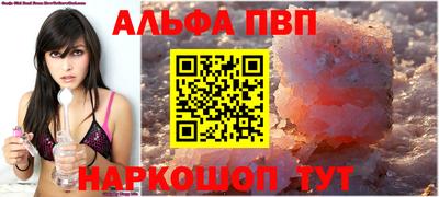 синтетический гашиш Гай