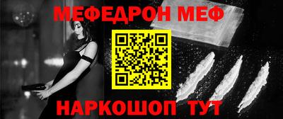 стафф Гагарин