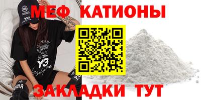 стафф Гагарин