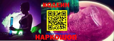 молекула духа Гатчина