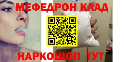 молекула духа Гатчина