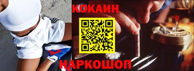 синтетический гашиш Гай