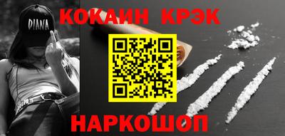 синтетический гашиш Гай