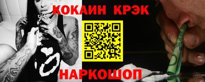 молекула духа Гатчина
