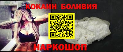 молекула духа Гатчина
