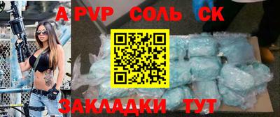синтетический гашиш Гай