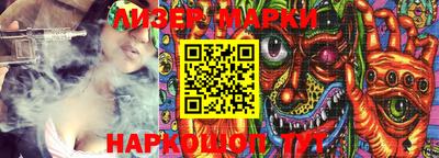 стафф Гагарин