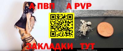 синтетический гашиш Гай