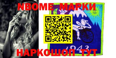 молекула духа Гатчина