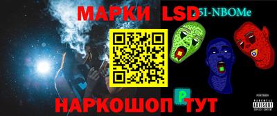 стафф Гагарин