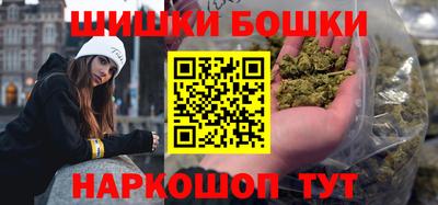 синтетический гашиш Гай