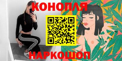 синтетический гашиш Гай