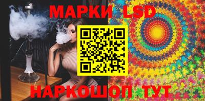 синтетический гашиш Гай