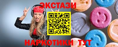 молекула духа Гатчина