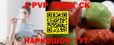 молекула духа Гатчина