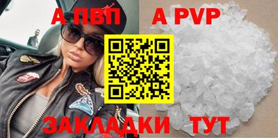 молекула духа Гатчина