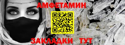 стафф Гагарин