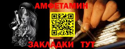 синтетический гашиш Гай