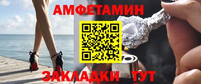 молекула духа Гатчина