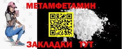 молекула духа Гатчина
