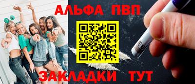 молекула духа Гатчина