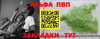 стафф Гагарин