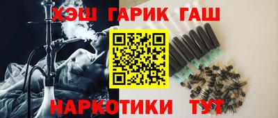 молекула духа Гатчина