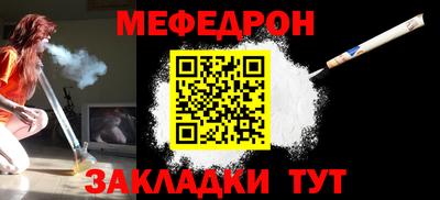 молекула духа Гатчина