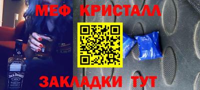 стафф Гагарин