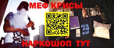 молекула духа Гатчина
