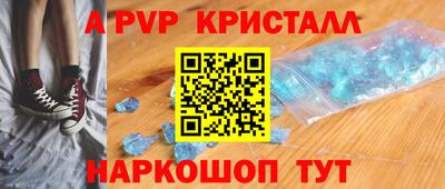 стафф Гагарин