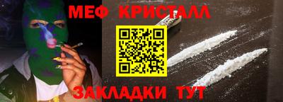 молекула духа Гатчина