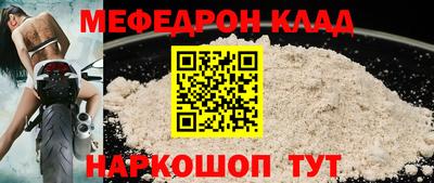 молекула духа Гатчина