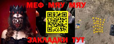 синтетический гашиш Гай