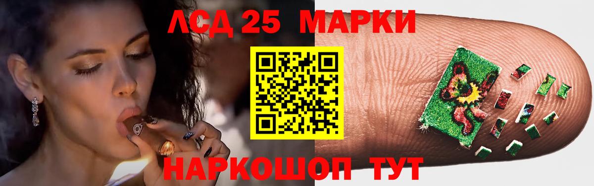 Березники  LSD-25 экстази ecstasy  Вход с VPN 