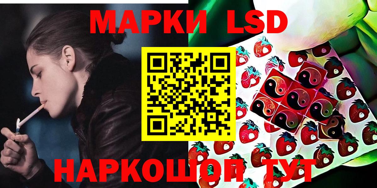 Марки NBOMe 1500мкг Березники