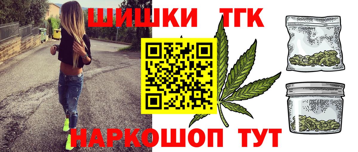 Бошки марихуана ГИДРОПОН Березники