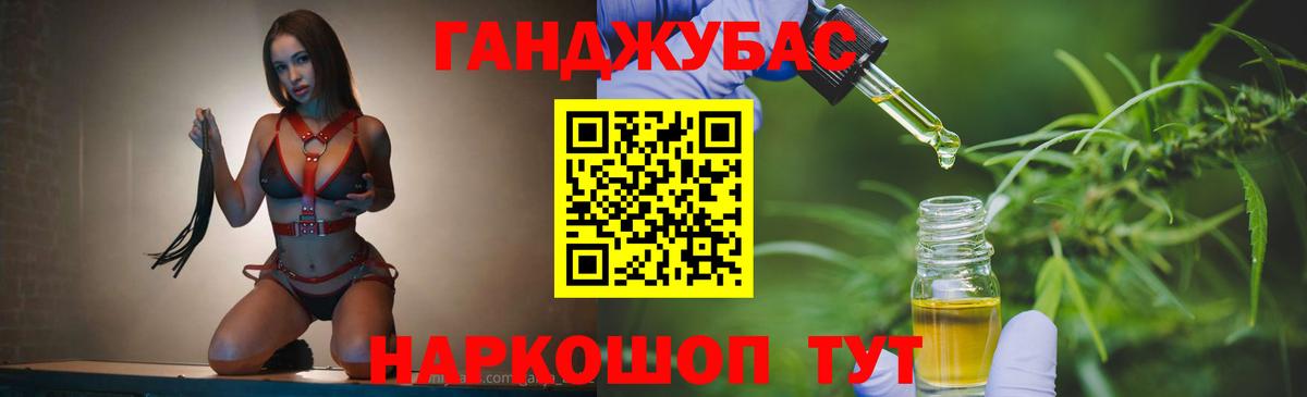 МАРИХУАНА сатива  Вход с VPN  Конопля White Widow  Канабис гибрид  Бошки Шишки гибрид  Березники 
